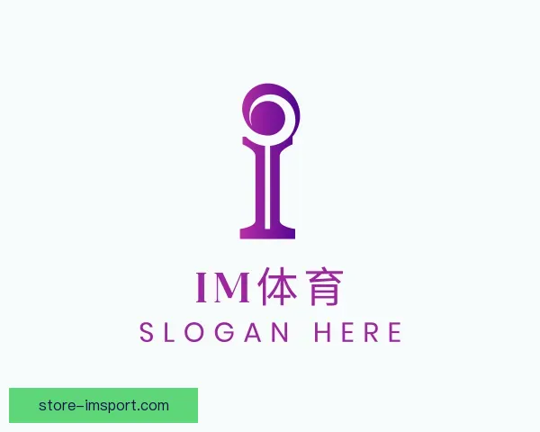 关于IM体育